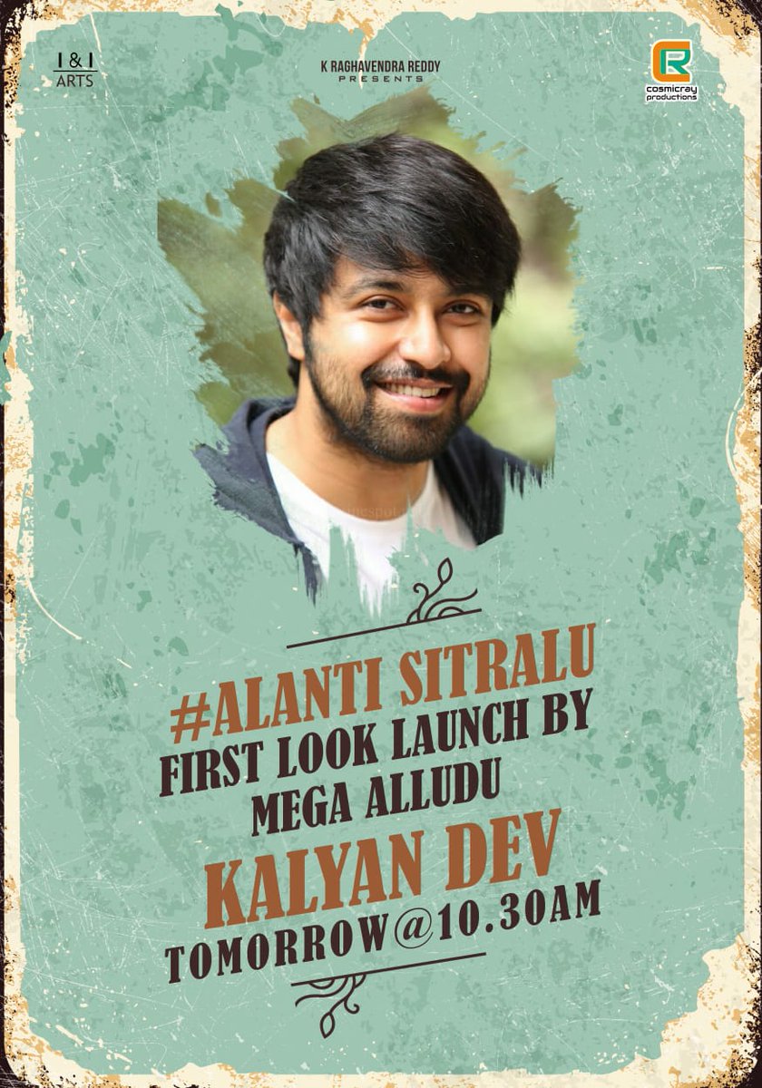 TheCinemaMania's tweet photo. Mega Alludu @IamKalyaanDhev to release the First look of #AlantiSitralu 🎞️
Tomorrow @ 🔟.3️⃣0️⃣ AM.
🌟 @ajaykathurvar @shwettaparashar
@YashPuri04
#SupreethCKrishna
#SanthuOmkar #KarthikSaikumar #AshwanthShivakumar
#RaghavendraReddy #RahulReddy #IandIArts
#CosmicrayProductions https://t.co/FBX6vAGUQK
