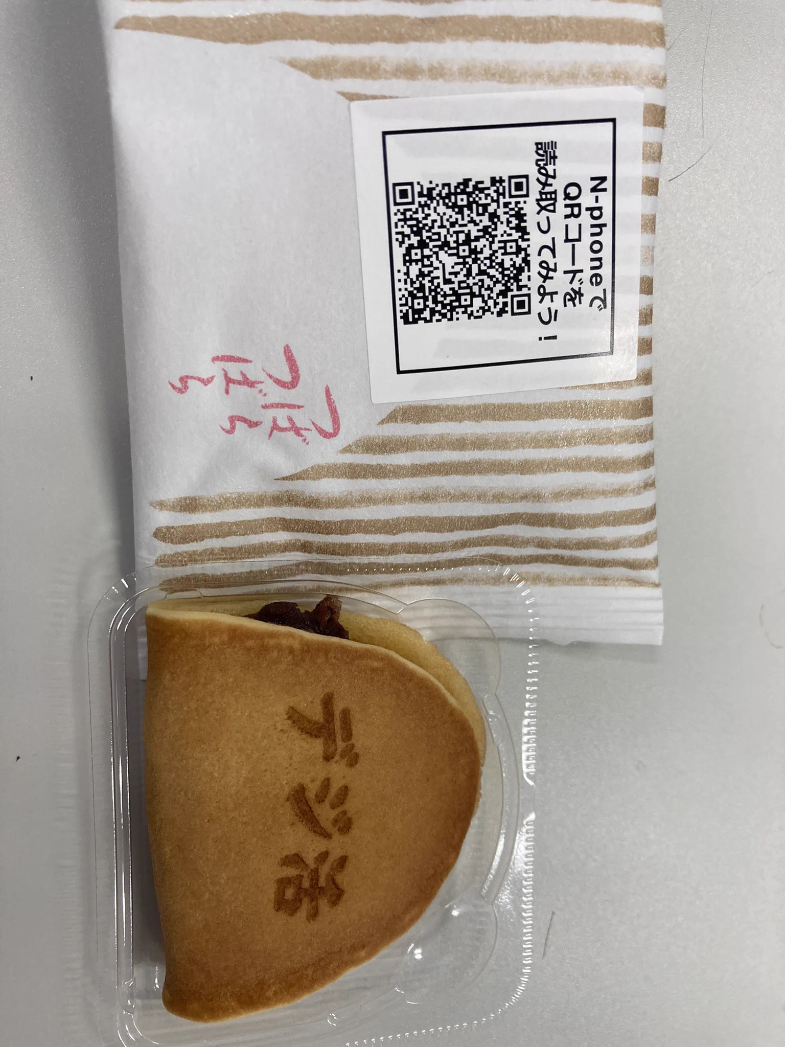 @HIBARUno2 似たような物を投下していきます。
漢字生保ってやること一緒なんだなーって思いました｡ﾟ(ﾟ^∀^ﾟ)ﾟ｡ｷﾞｬﾊﾊ! 