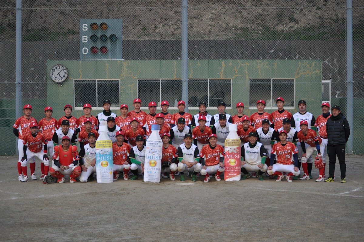 KiKazuma's tweet photo. #大学軟式野球日本代表#8#クーニンズ#バンバータ#キリンビバレッジ#FoseKift#ZETT https://t.co/15QbgxQNd2