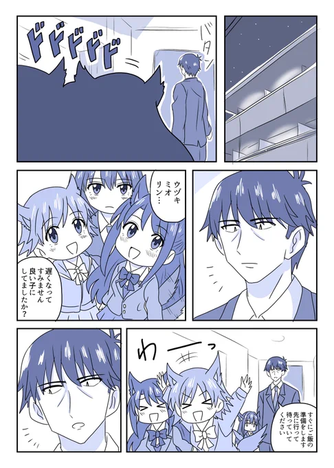 「ニュージェネわんわん」 
