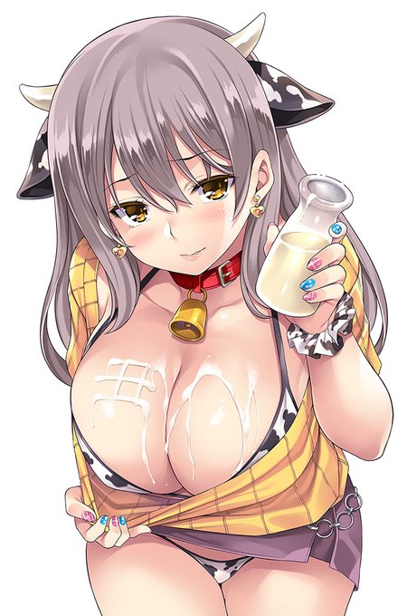牛ギャルのミルク💕 