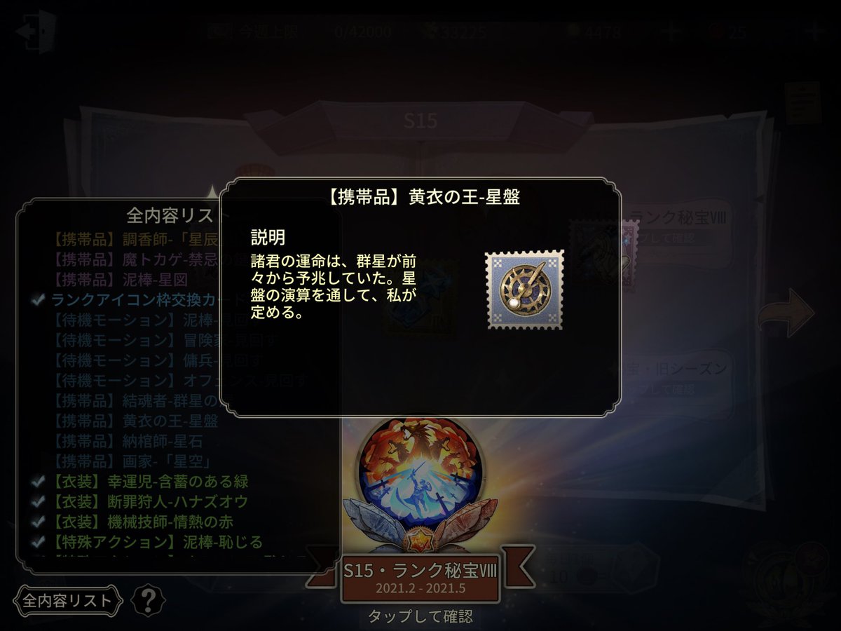 個人的第五人格考察 妄想まとめ Min T ミント 個人的第五人格考察 妄想まとめ Min T ミント