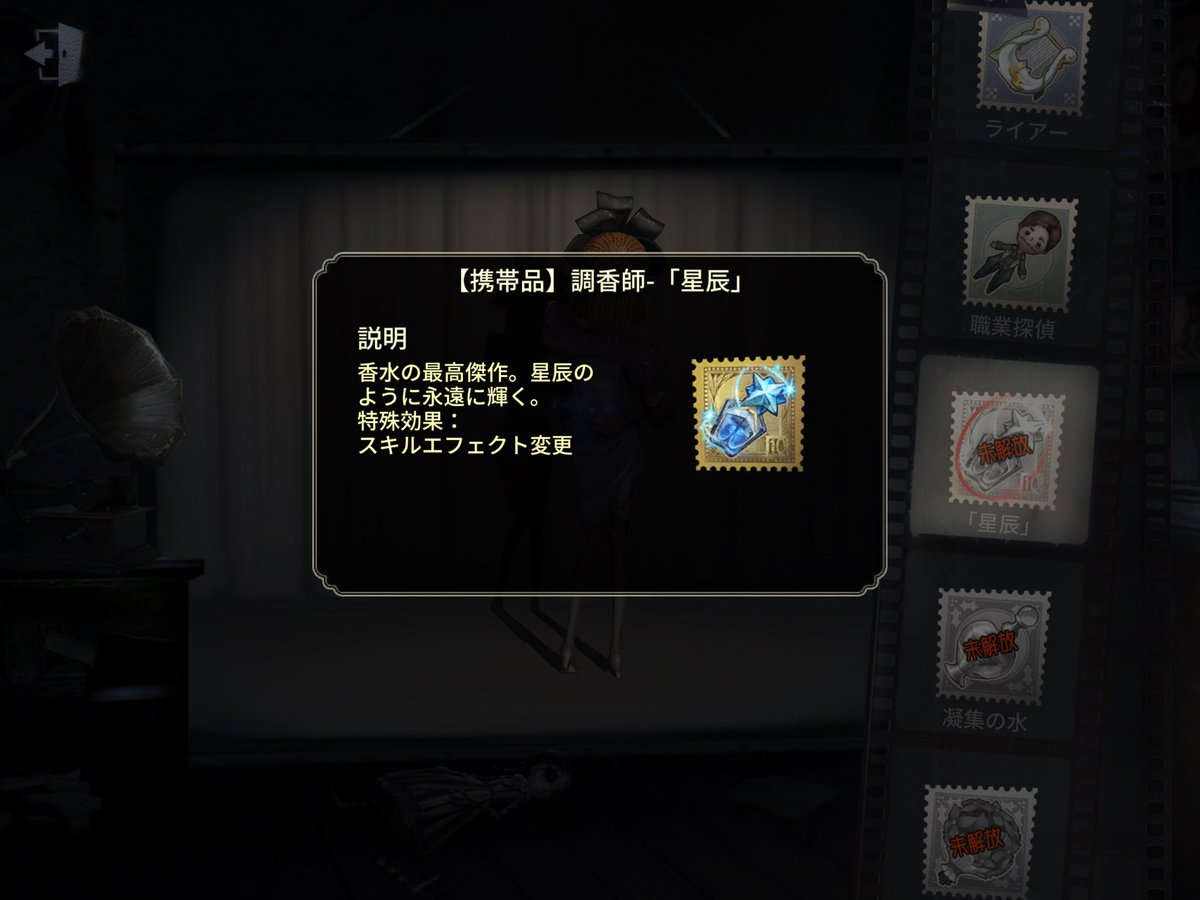 個人的第五人格考察 妄想まとめ Min T ミント 個人的第五人格考察 妄想まとめ Min T ミント