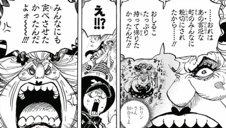 ワンピースビッグマムの技一覧 悪魔の実の能力も解説 やあ 僕の漫画日記