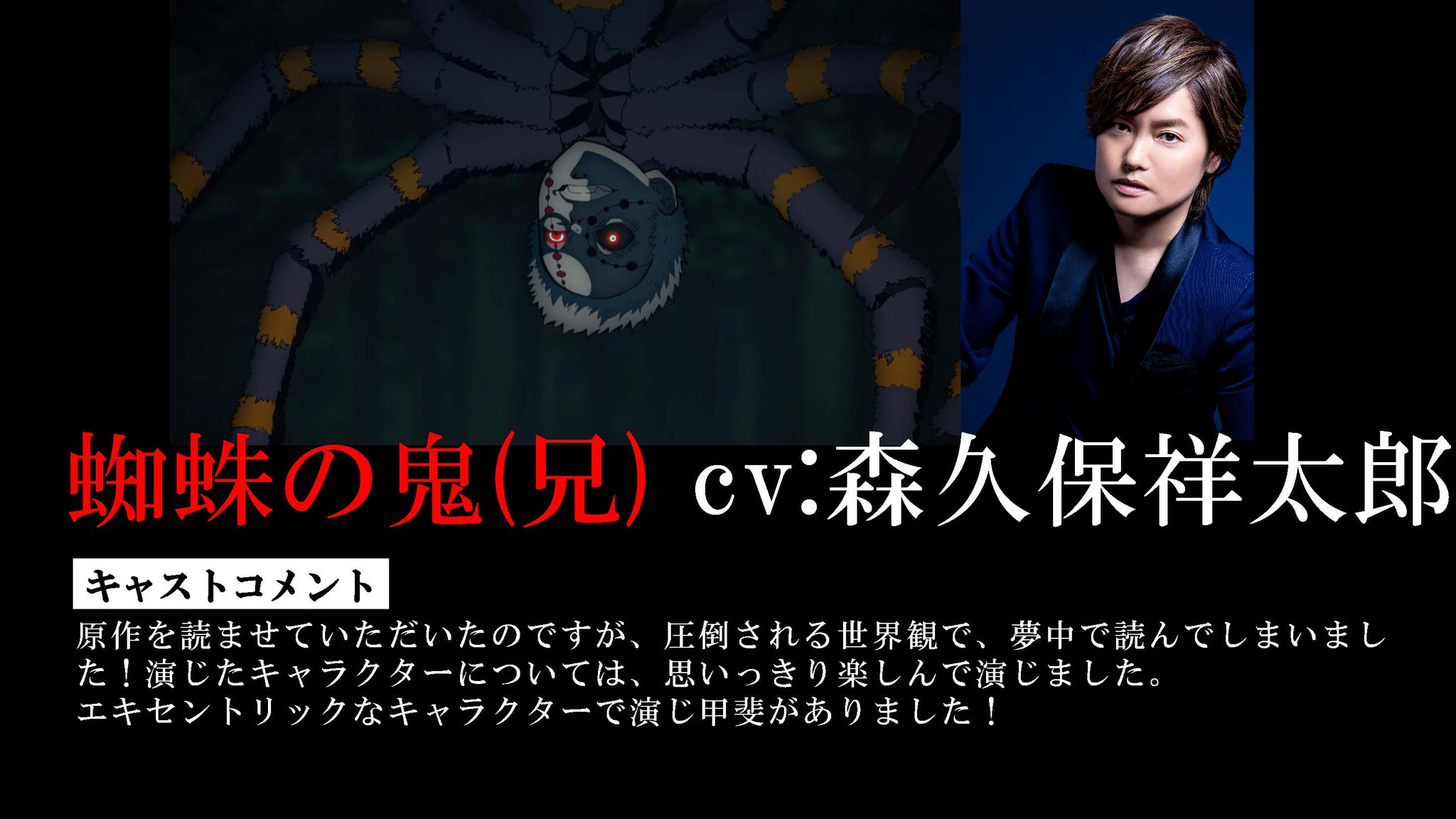 O Xrhsths ワトソンくん Sto Twitter 呼吸と言えば鬼滅の刃なのだが森久保さんのキャラは呼吸があまり関係なかったのが残念 声優でしょ 鬼滅の刃 森久保祥太郎 O Xrhsths ワトソンくん Sto Twitter 呼吸と言えば鬼滅の刃なのだが森久保さんのキャラは呼吸があまり関係なかったのが残念 声優でしょ 鬼滅の刃 森久保祥太郎