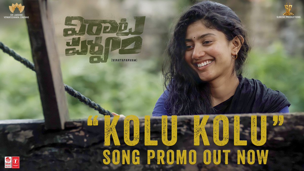 #KoluKolu Song Glimpse from #VirataParvam

-youtu.be/3yZLtXbigDY

Full Song on 25th FEB @ 4:05 PM ♥️
#VirataParvamOnApril30

@RanaDaggubati @Sai_Pallavi92 @venuudugulafilm @dancinemaniac @sreekar_prasad @sureshbobbili14 @boselyricist @laharimusic @SureshProdns @SLVCinemasOffl