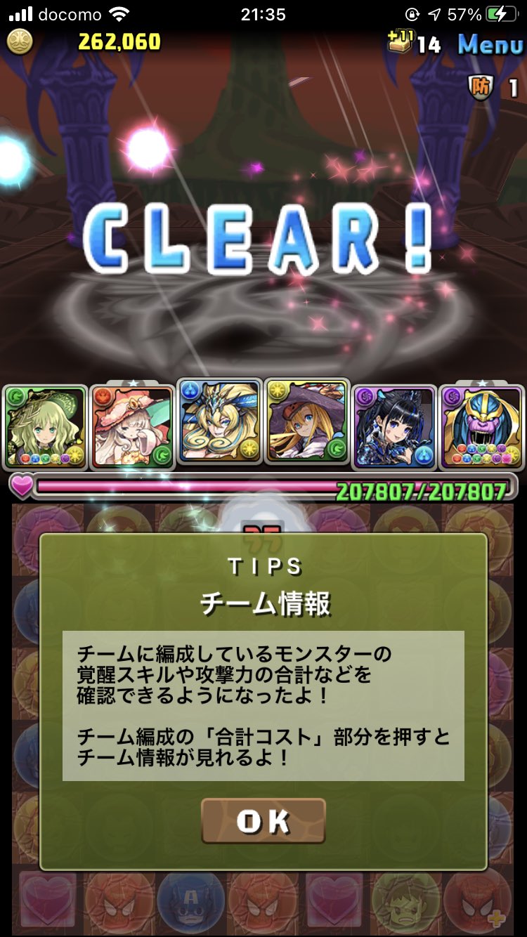 みかん星人 裏魔廊 大魔女 パズドラ オール大魔女パーティで裏魔廊クリア ギルガメッシュ サブ武器の次にキツかったw おめリプ ふぁぼ 拡散頼むぜ T Co Qhu5ceghsn Twitter みかん星人 裏魔廊 大魔女 パズドラ オール大魔女パーティで裏魔廊クリア ギルガメッシュ サブ武器の次にキツかったw おめリプ ふぁぼ 拡散頼むぜ T Co Qhu5ceghsn Twitter