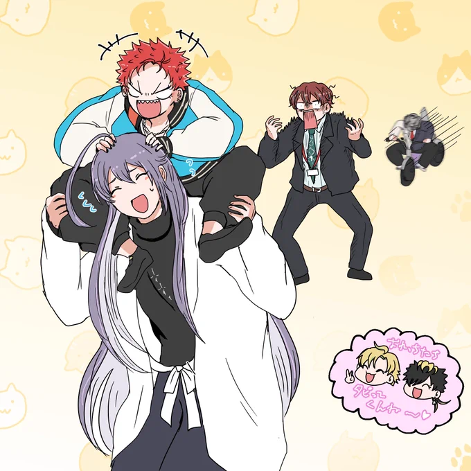 てっぺんは超えるためにありにけりィ!!!!! 