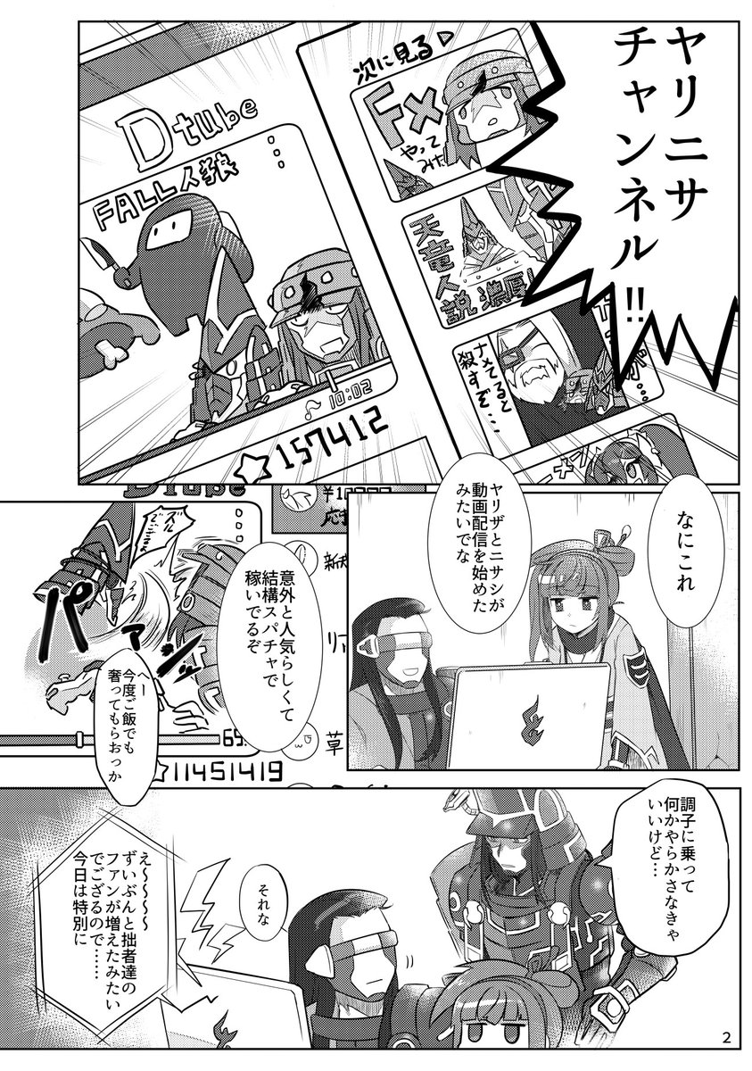 #OCGオンリー  新刊出発(デッパツ)だあ!!!!本文12ページの千丈史上最薄のペラペラブックですがオナシャス! 