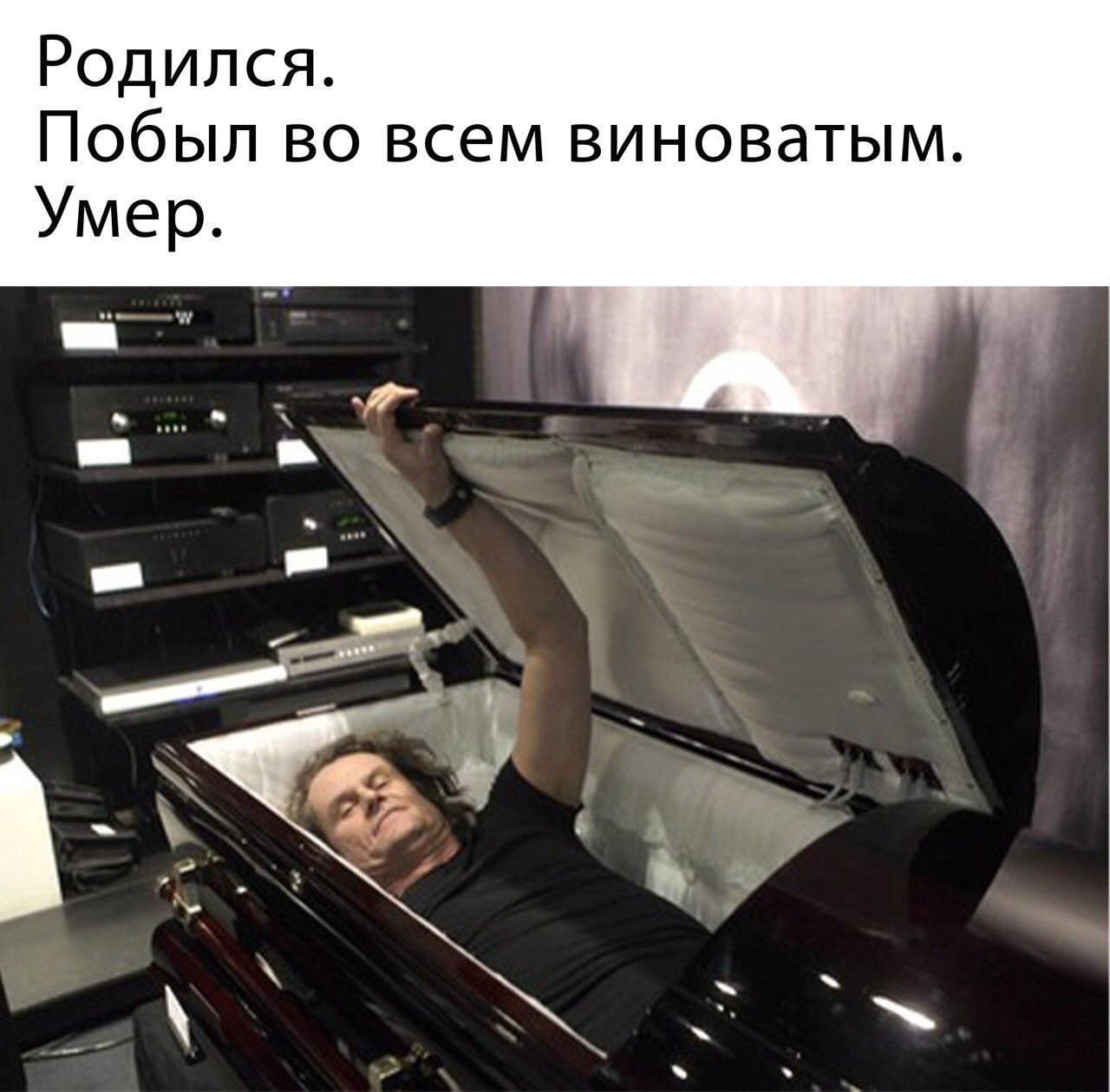 фото умерла забудьте
