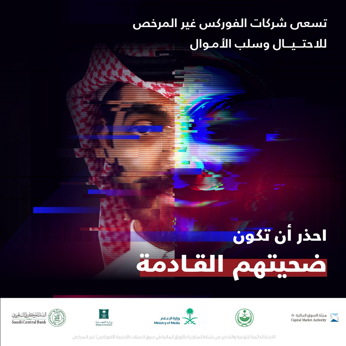 SAMAcares's tweet photo. #ساما_تهتم https://t.co/siZqkrevqm
