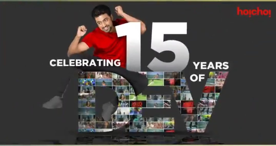 AnamikaAdh1kari's tweet photo. Awww 😌😌 How wonderful this is 🥰🥰
@idevadhikari
#15YearsOfDev 😘 https://t.co/lynys9ncYU