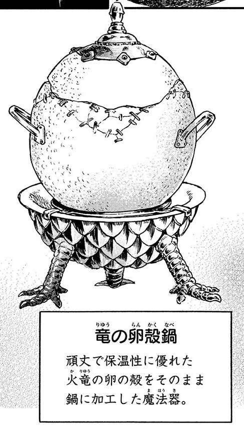 2月22日発売モーニングツー4号に『とんがり帽子のキッチン』25話と26話載ってます!
今回は、忙しい人に最適な「魔法の保温調理器」のお話と、不眠に悩むオルーギオ先生にキーフリー先生が、お茶を使った健康料理を振舞うお話です☺️
保温調理器…僕も欲しいです…? 