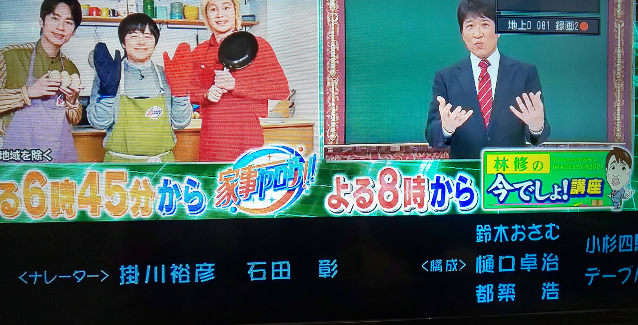 真要 今 声優でしょ ナレーション 石田彰さん ありがとうございます