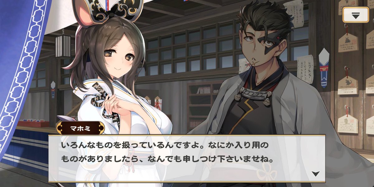 名無しの仮面 ネタバレ早め ５章前半が公開された１１月イベントは ナトリとウンケイさんが実装された 今後も メインストーリーに登場するキャラがガチャに実装される可能性は 十分にある かも うたわれるもの うたわれ うたわれるものロスト