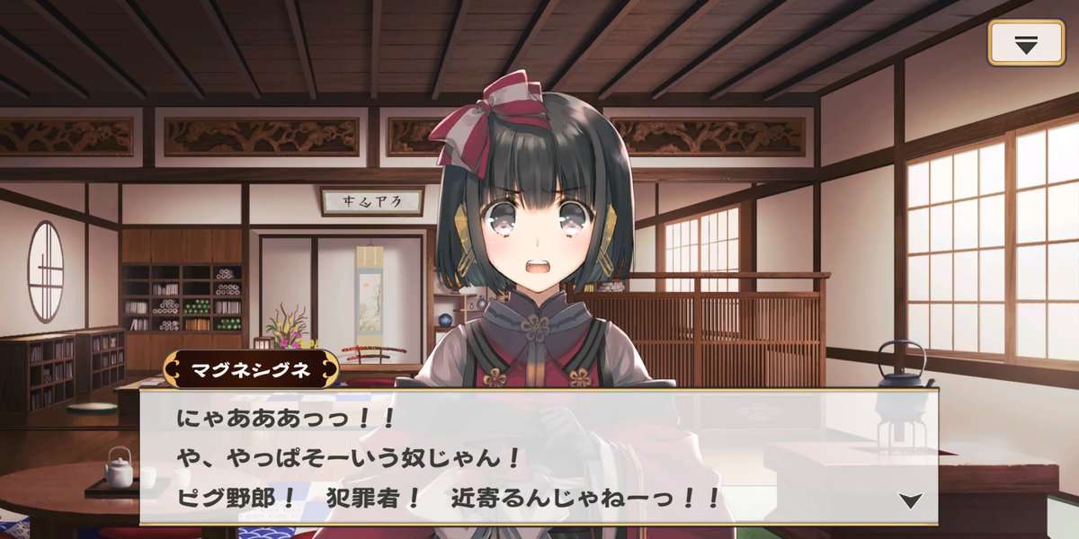 名無しの仮面 ネタバレ早め On Twitter 5章前半が公開された11月イベントは ナトリとウンケイさんが実装された 今後も メインストーリーに登場するキャラがガチャに実装される可能性は 十分にある かも うたわれるもの うたわれ うたわれるものロスト