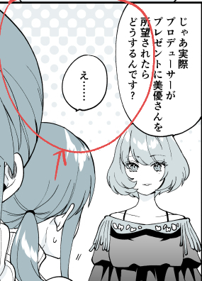 5
これ(これ)
web用の漫画は使わない方が珍しいぐらいほぼ毎回使う
ドットグラデ三色 っていうやつ 