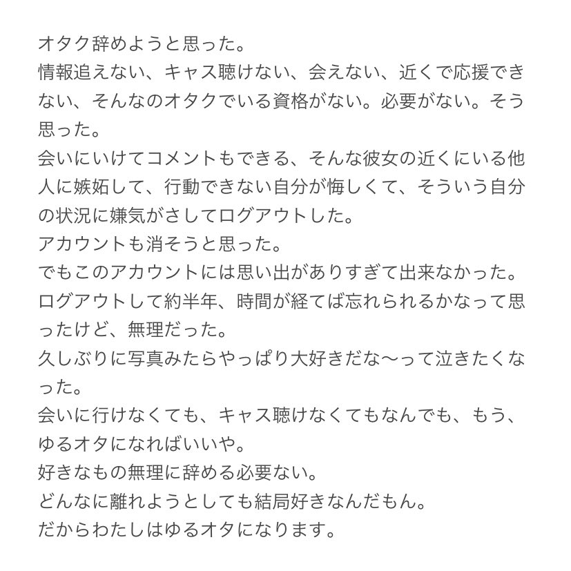 . (@iokkor) / Posts / X