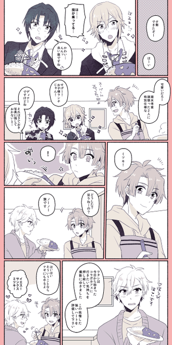夕飯に旗たててくれる三月 