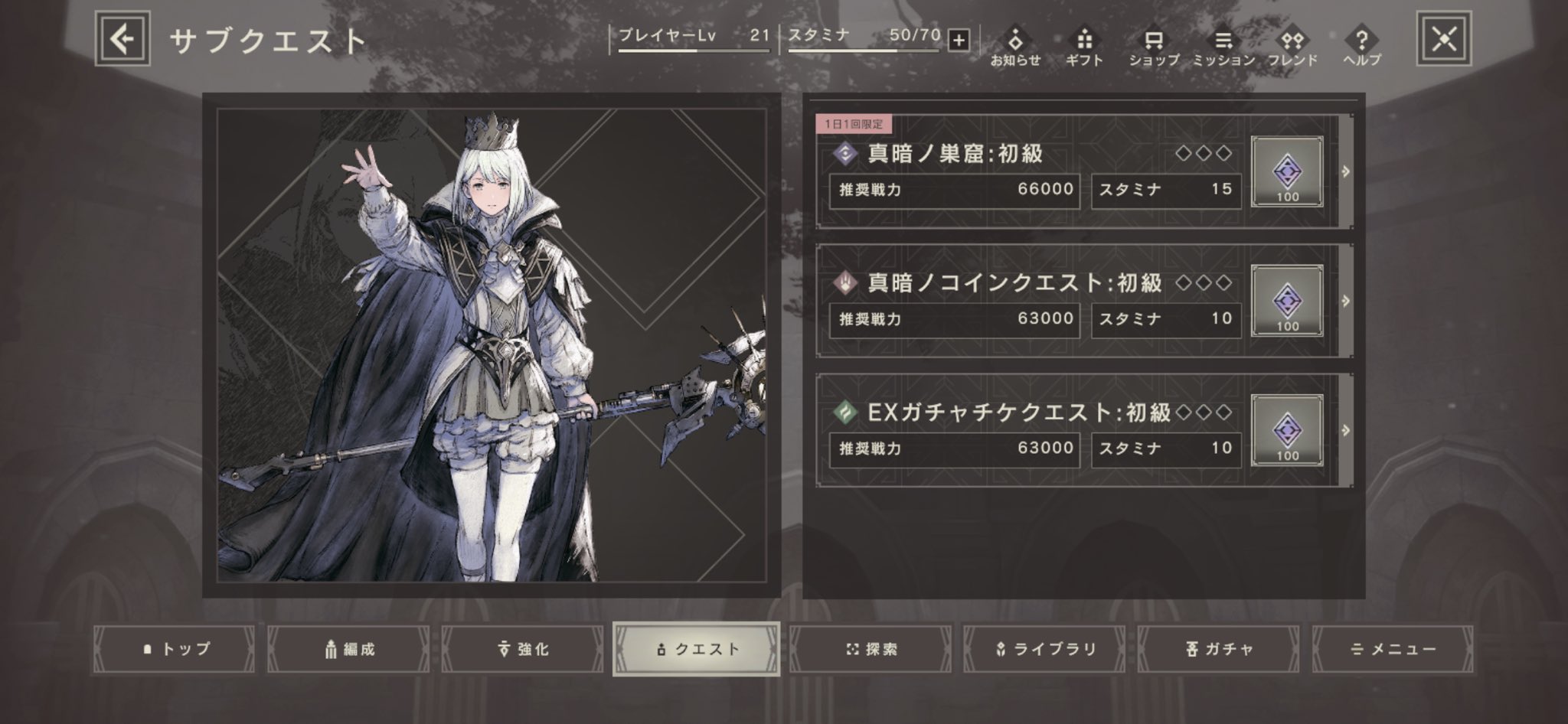ristaʕ•̫͡•ʕ様 リクエスト 2点 まとめ商品-