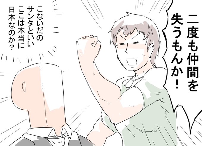 信玄誠司 sideMも始めました 