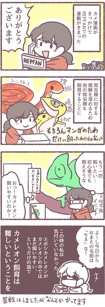 その他 主にnルートのレポ漫画 Undertale あみあきひこ 漫画家の漫画 その他 主にnルートのレポ漫画 Undertale あみあきひこ 漫画家の漫画