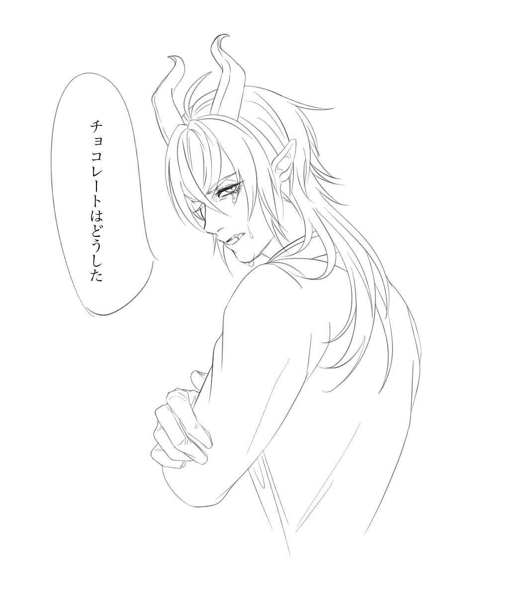 当日貰えなくても「いやいや僕に渡さないわけがない」と我慢(?)して3日後くらいに言うタイプの?

『誰にも渡してないですよ』
「証拠は」
『…えっと』

付き合ってない 