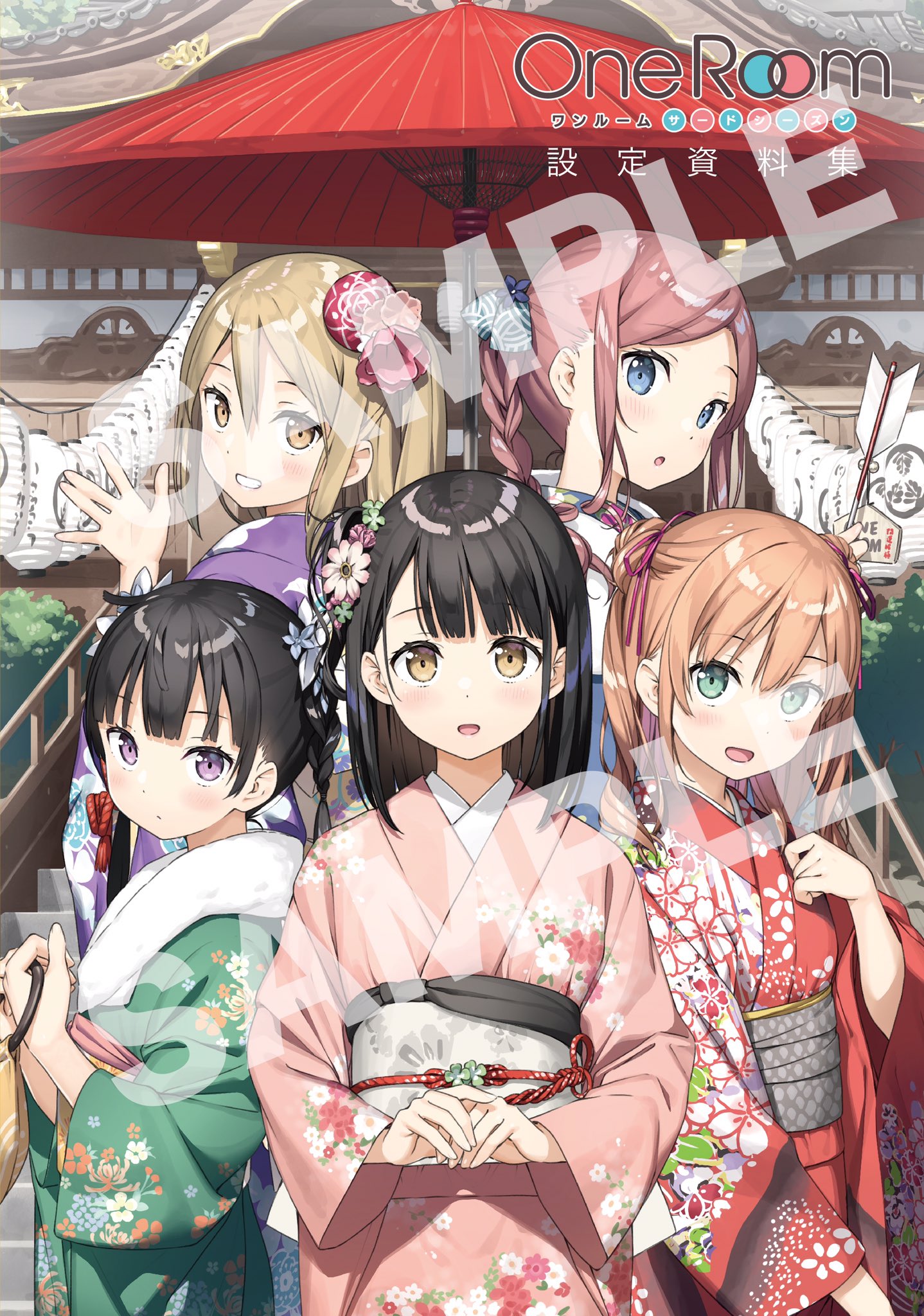 Amazon.co.jp: ONE ROOM セカンドシーズンセット C94 B2