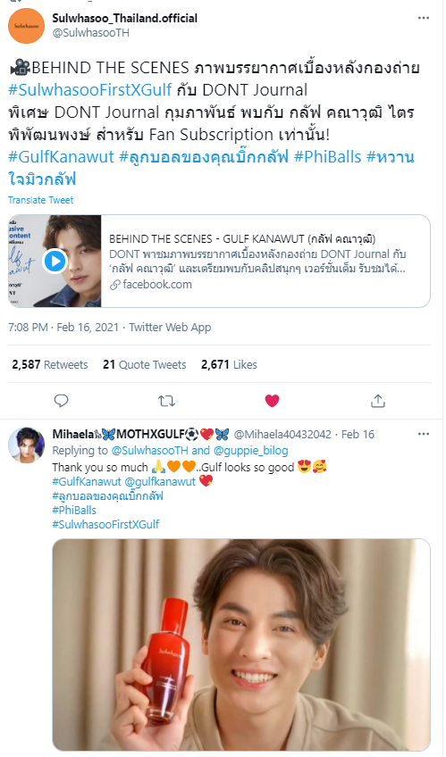 4.ENGAGING IN TWEETS OF NEWS OUTLET, MAGAZINES BRANDS&CELEBRITIES that give praise/admiration to  #GulfKanawut. Let's be thankful for the support and kind words they give to Kana. Our actions are a reflection of Kana as well. Plus exposure is really important for future projects.