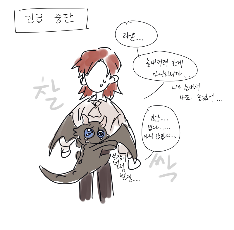 goun_tarten's tweet photo. #백망되

한국인들 뭐 찾을때 특:
어슬렁 거리면서 휴대~폰이~어디~있을까흐~ 일케노래부름 https://t.co/pi7YApR9j8