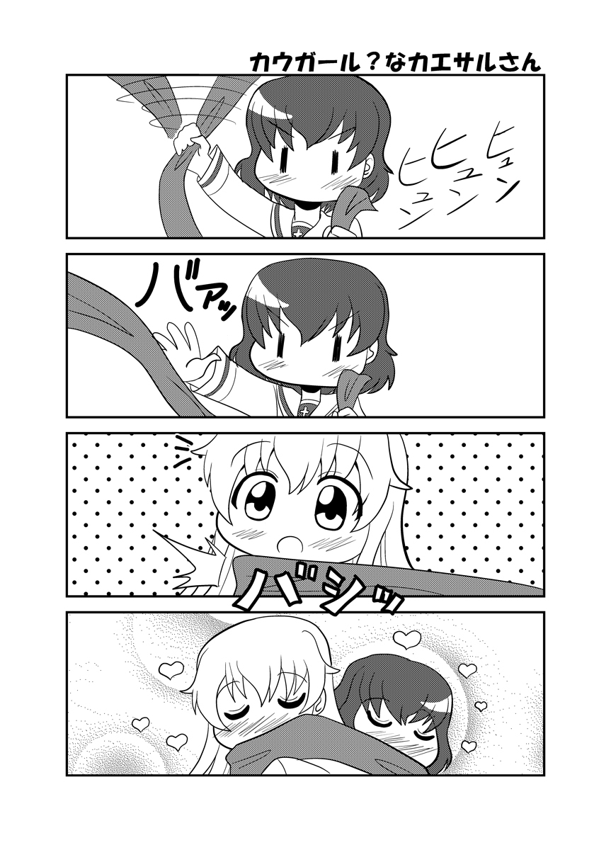 カエサル Gup Cerca Al Twitter カエサル Gup Cerca Al Twitter