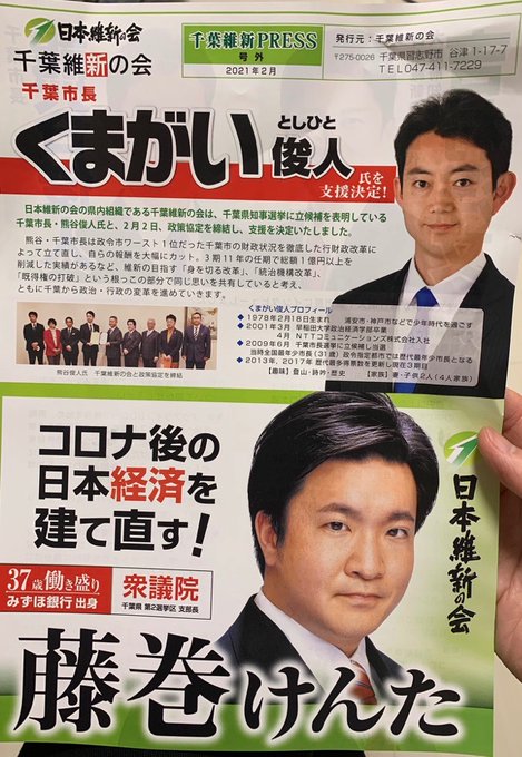 平塚正幸 の人気がまとめてわかる 評価や評判 感想などを1日ごとに紹介 ついラン