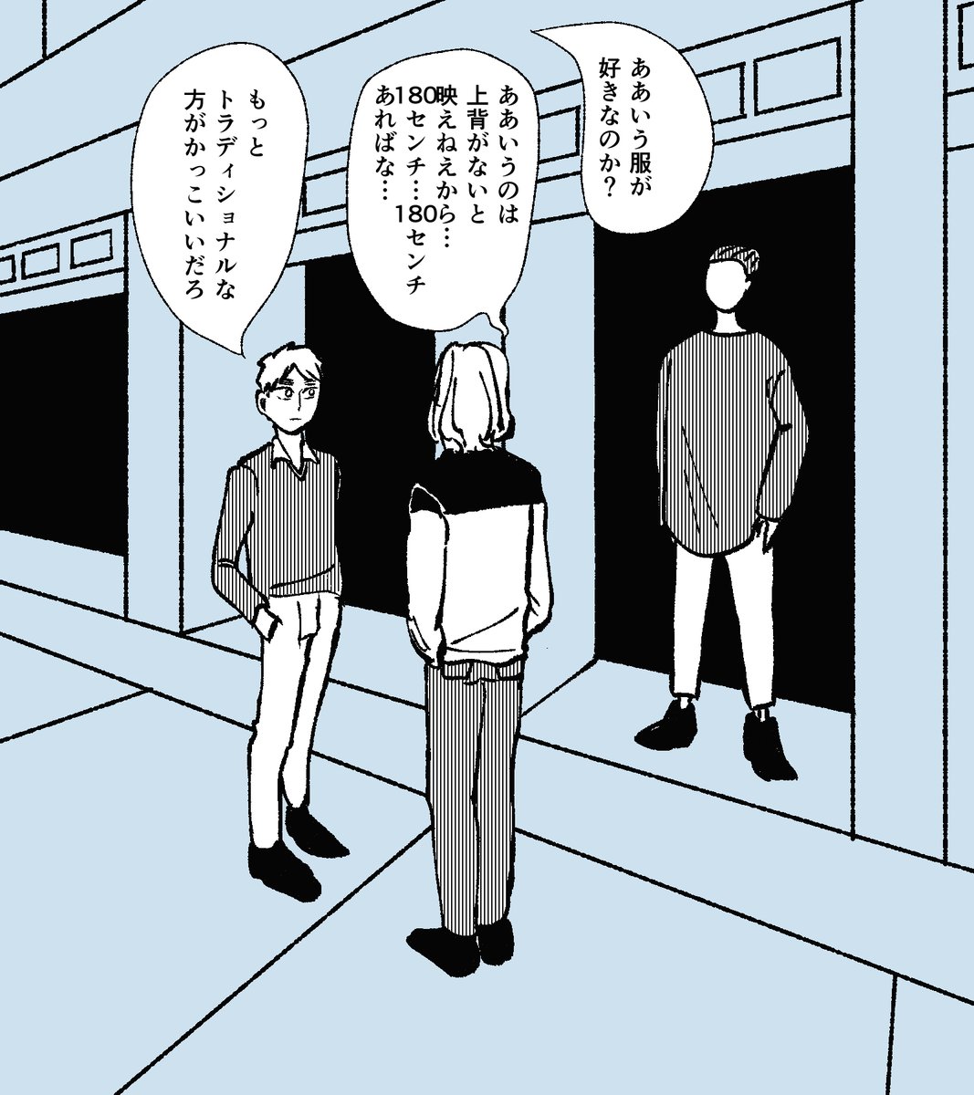 大概お互いの話を聞いていないフラアサ 