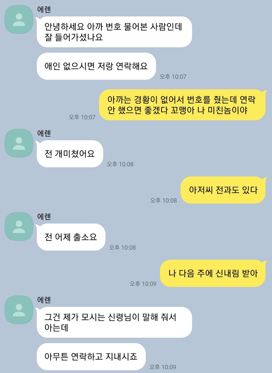 mujurisaeki's tweet photo. 에레리

사실만 말한 19에렌 https://t.co/pTsK6IIyMI