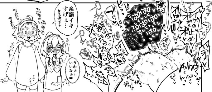 あーあーお尻壊れちゃったじゃん😊 