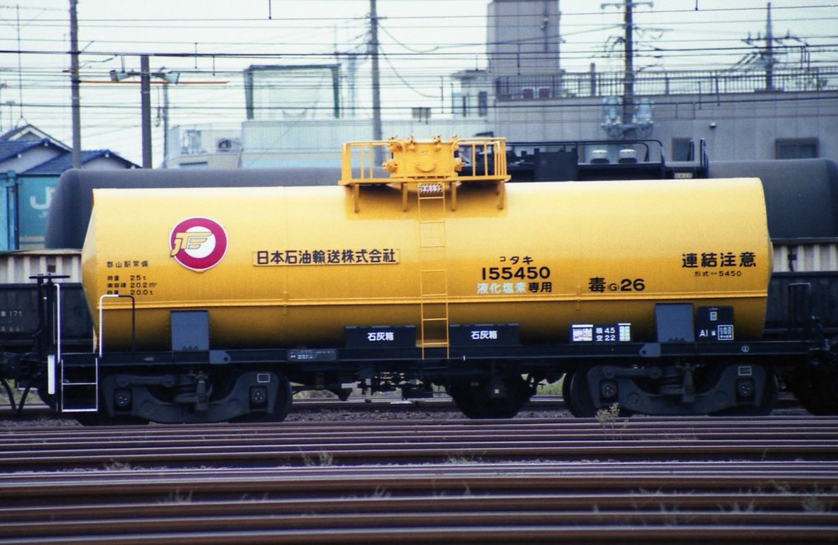 モデルアイコン タキ5450 タンク貨車C 日本石油輸送 イベント直販限定 モデルアイコン タキ