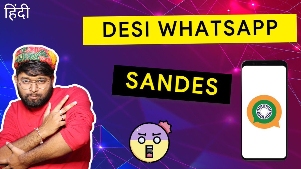 PProtonzz's tweet photo. Link : https://t.co/a9HpSxNRSi

Sandes App | GIMS App | Desi WhatsApp Alternative by Indian Government | Features | Hands On

Do Like, Share &amp; Subscribe!

@NICMeity @Gol_MeitY @OfficeOfRSP @SanjayDhotreMP @SecretaryMEITY @_DigitalIndia 

#sandes #gims #whatsappvssandes https://t.co/bPYUoeYIDU