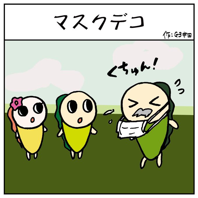 G3井田 さん の最近のツイート 7 Whotwi グラフィカルtwitter分析 G3井田 さん の最近のツイート 7 Whotwi グラフィカルtwitter分析
