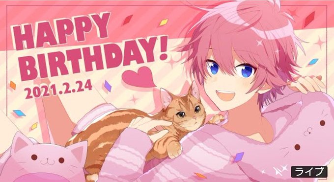 さとみくんの誕生日のtwitterイラスト検索結果