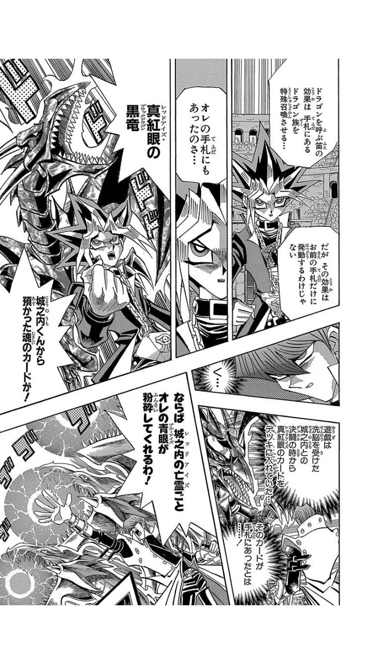 遊戯王 ドラゴンを呼ぶ笛 EX-85 重々しく 遊戯王 ドラゴンを呼ぶ笛 EX-85 重々しく
