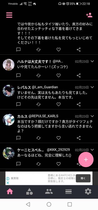 Hotatepichpichさんのイラストまとめ