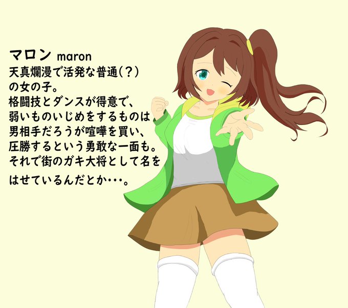 ふぁぼした人の絵柄で見てみたいうちの子言うのtwitterイラスト検索結果