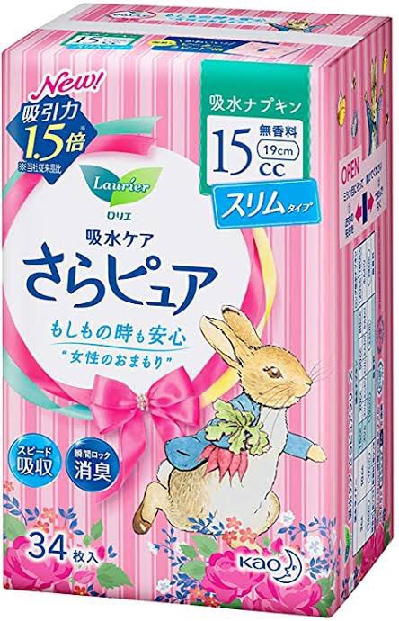 妊娠中お世話になった四天王 妊娠中お世話になった四天王