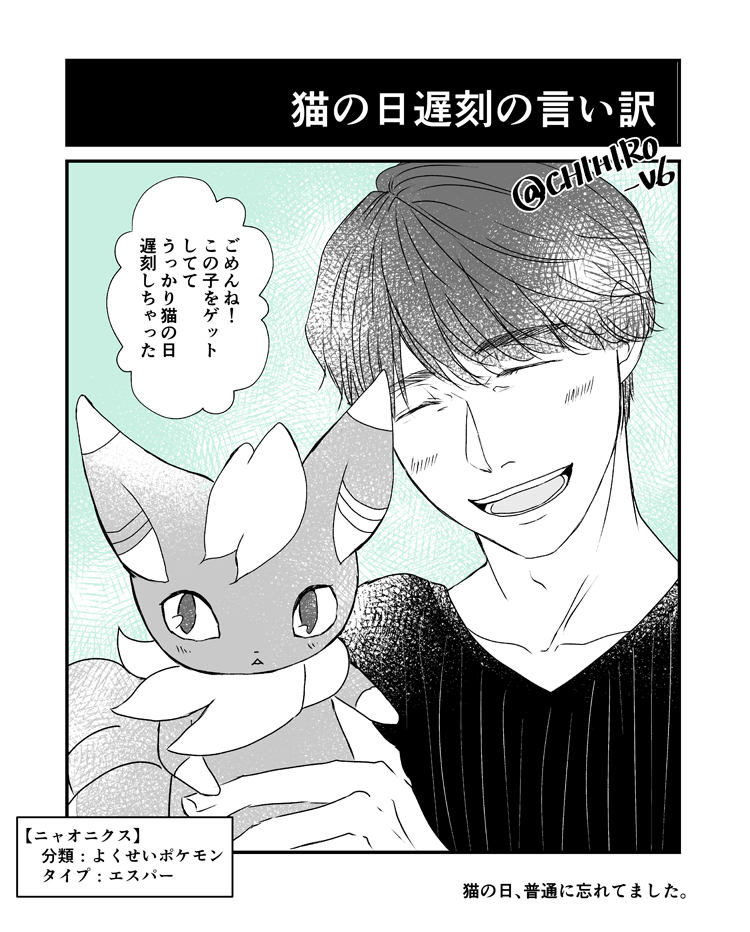 チヒロ 今日のらくがき T Co Q57mw3k0qb Twitter