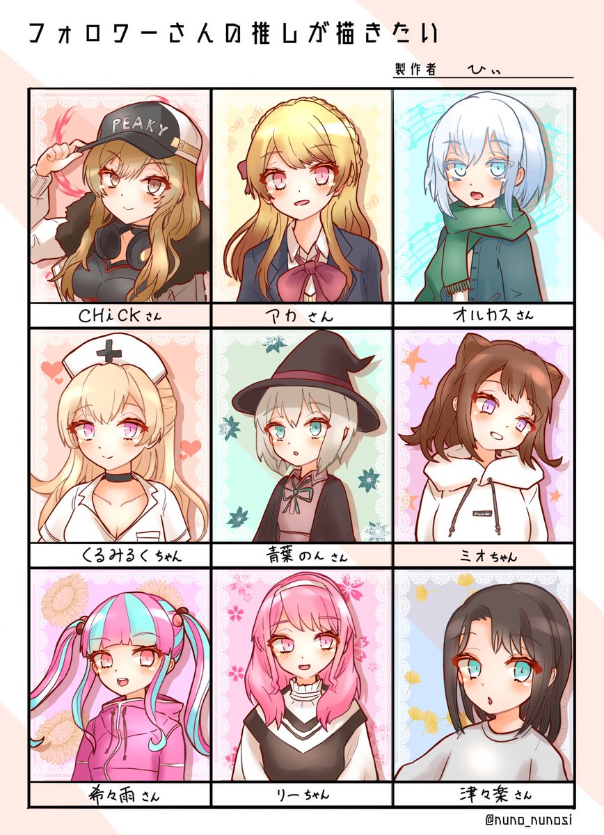 #フォロワーさんの推しが描きたい

遅くなりましたーー??
皆さんの推しを描かせていただき楽しかったです!ありがとうございました!! 