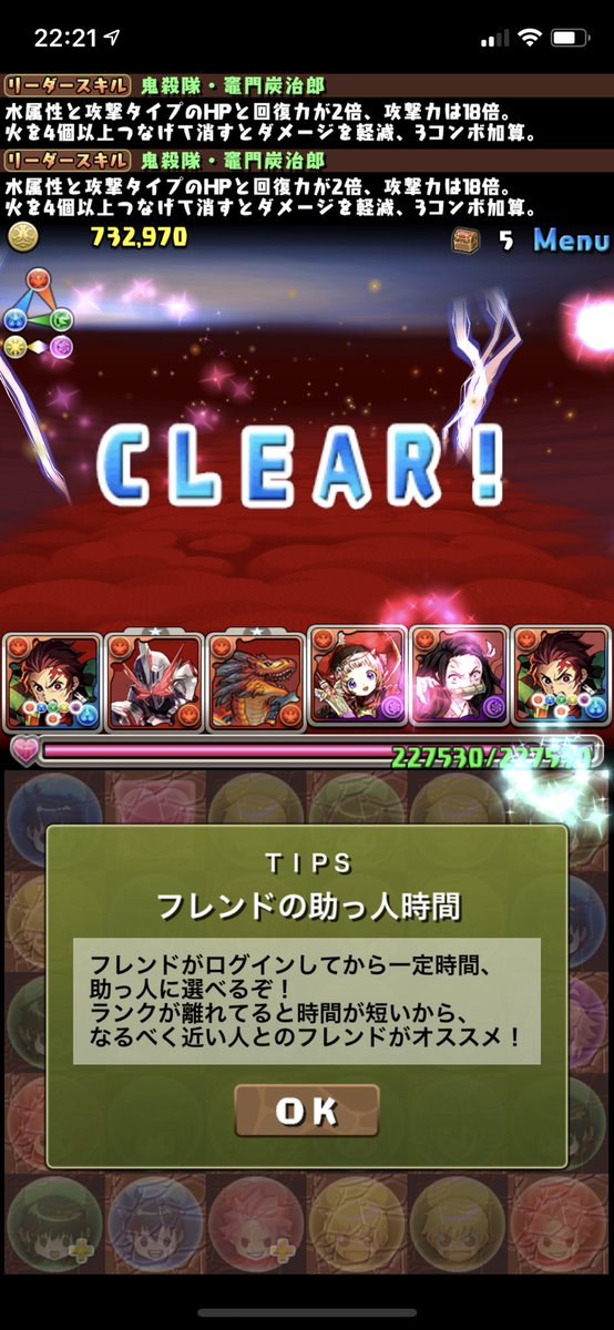 はしくるぁ Kuralance Game Twitter