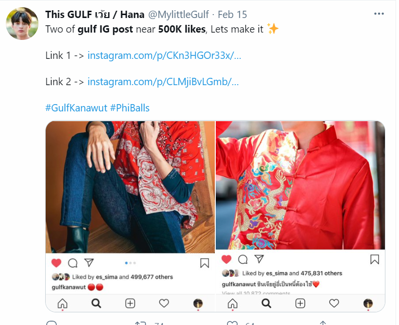 2. IG LIKES like ENDORSEMENTS, ENGAGE BY COMMENTING&WATCHING IGTV. This one is an added factor in his good profile for all his future collab or the brands that eyeing him to be new endorsers /presenters. Here r the sample tweets that encourage us to engage in IG.  #GulfKanawut