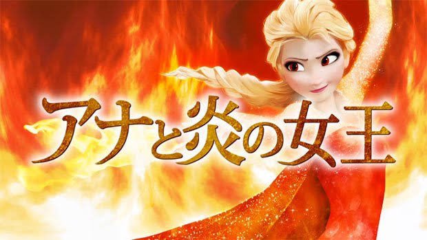 エルサのtwitterイラスト検索結果 エルサのtwitterイラスト検索結果