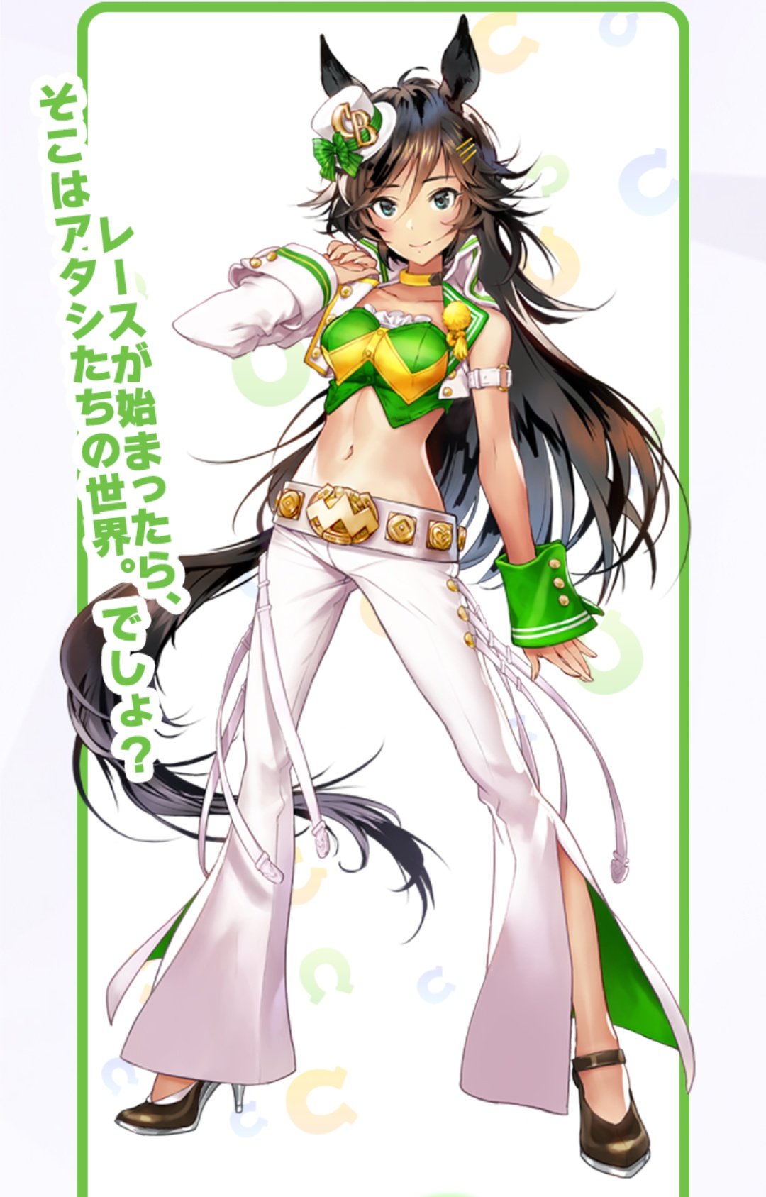 MOO@m 25年もウマ娘year‼️🏇 on X: 