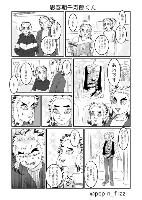 更にその元となった経緯
全てはここから始まった 